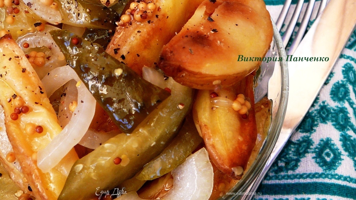 Горячий салат с запеченным картофелем