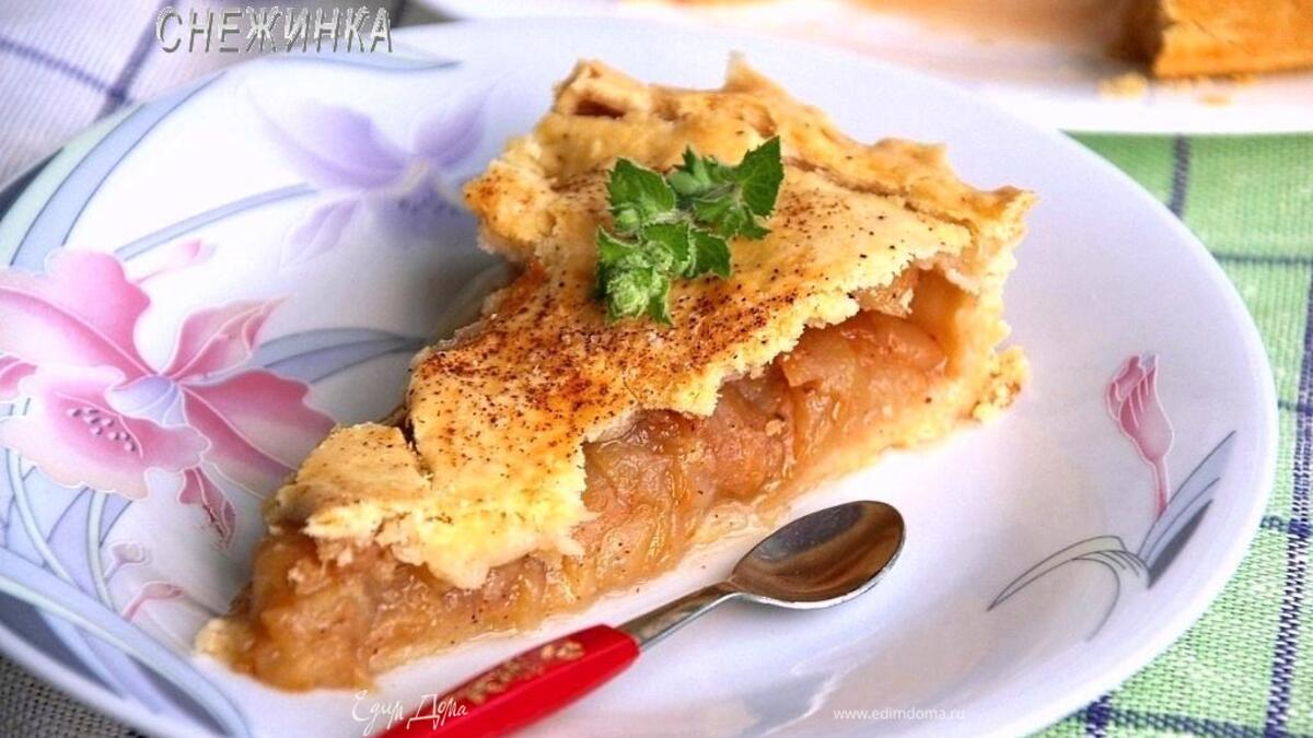 Классический яблочный пай