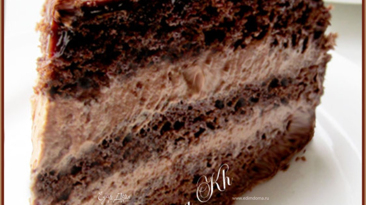 Шоколадный "шифоновый" торт