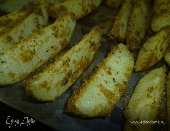 Картофельные дольки в специях Картофельные дольки в специях