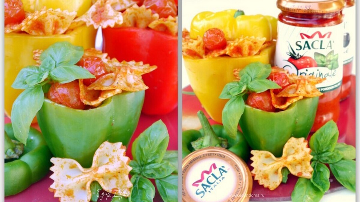 "Три вкуса Saclà" - Перцы с пастой