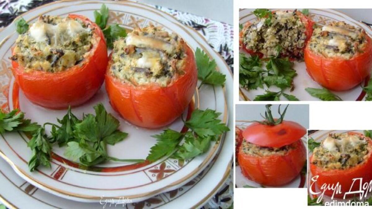 Помидоры, фаршированные рисом