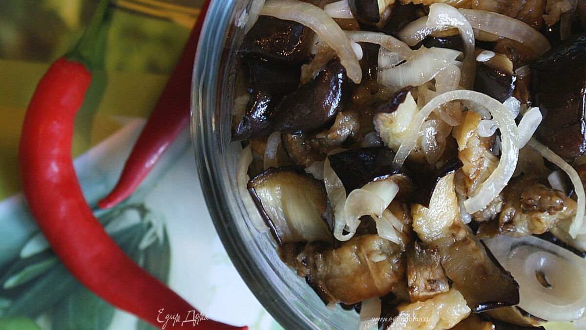 Закуска из баклажанов