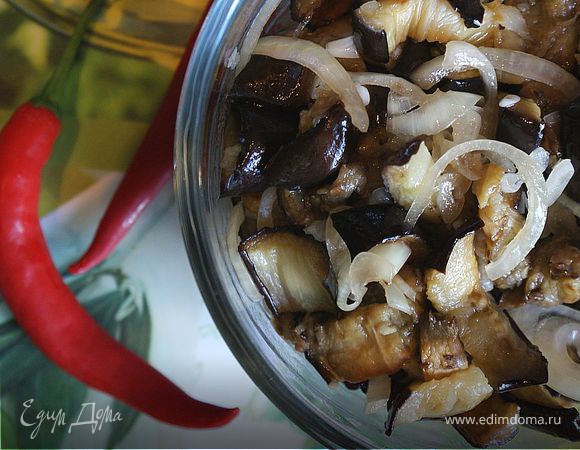 Закуска из баклажанов Закуска из баклажанов