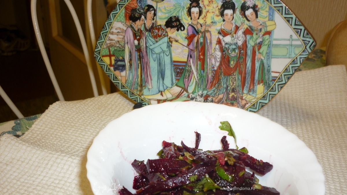 закуска из свеклы "корейские мотивы"