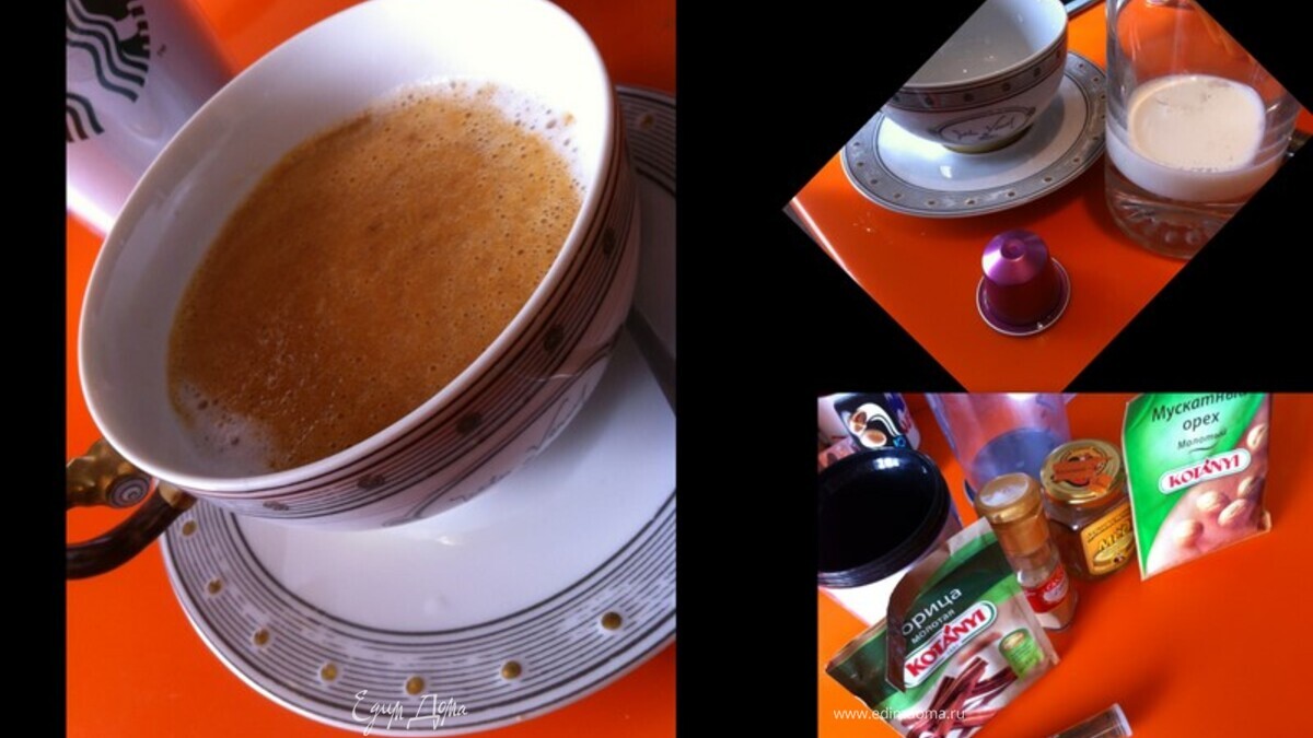 Пряный тыквенный капучино