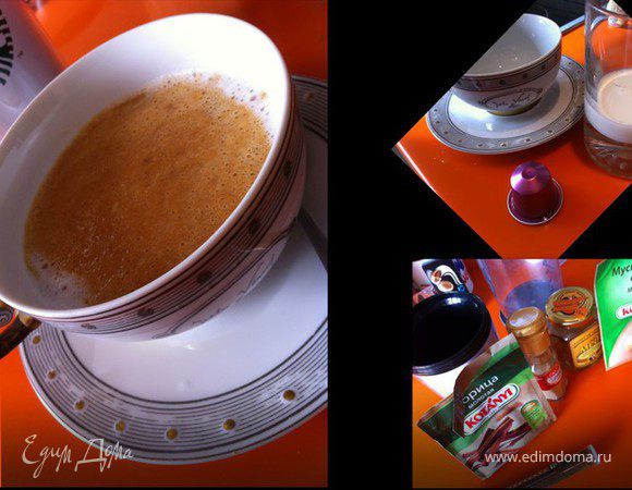 Пряный тыквенный капучино Пряный тыквенный капучино