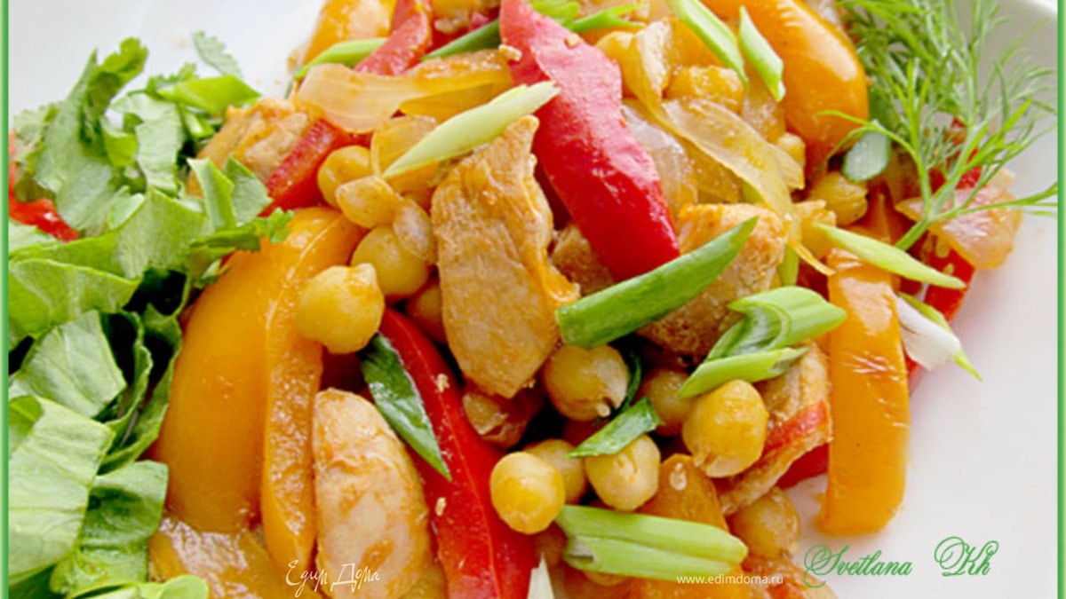 Горох нут с курицей и перцем