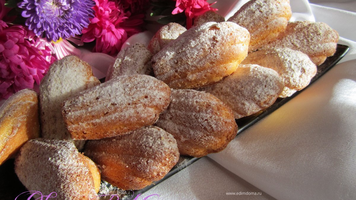 Печенье "Мадлен" (Madeleine)
