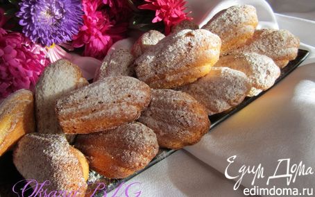 Рецепт Печенье "Мадлен" (Madeleine)