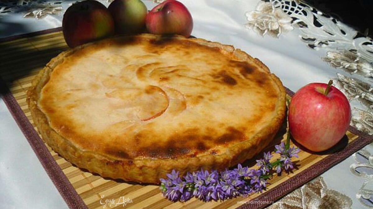 Цветаевский яблочный пирог