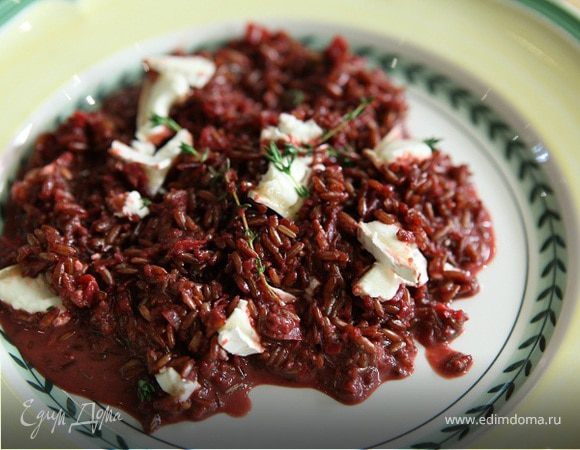 Красный рис с козьим сыром 