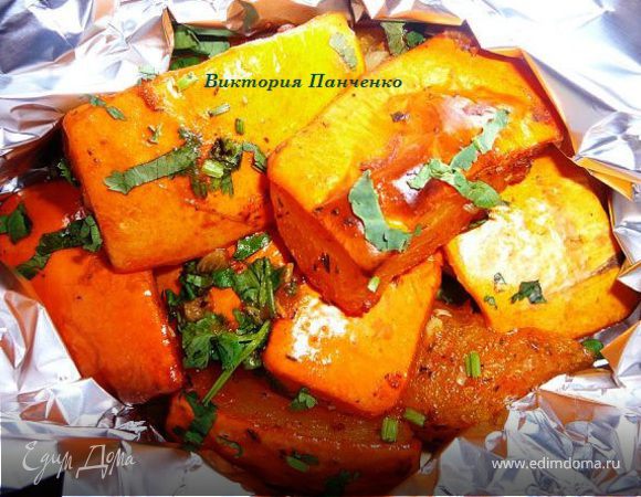 Тыква, запеченная в фольге. ГОТОВИМ ВМЕСТЕ С "HOMEQUEEN CORPORATION"