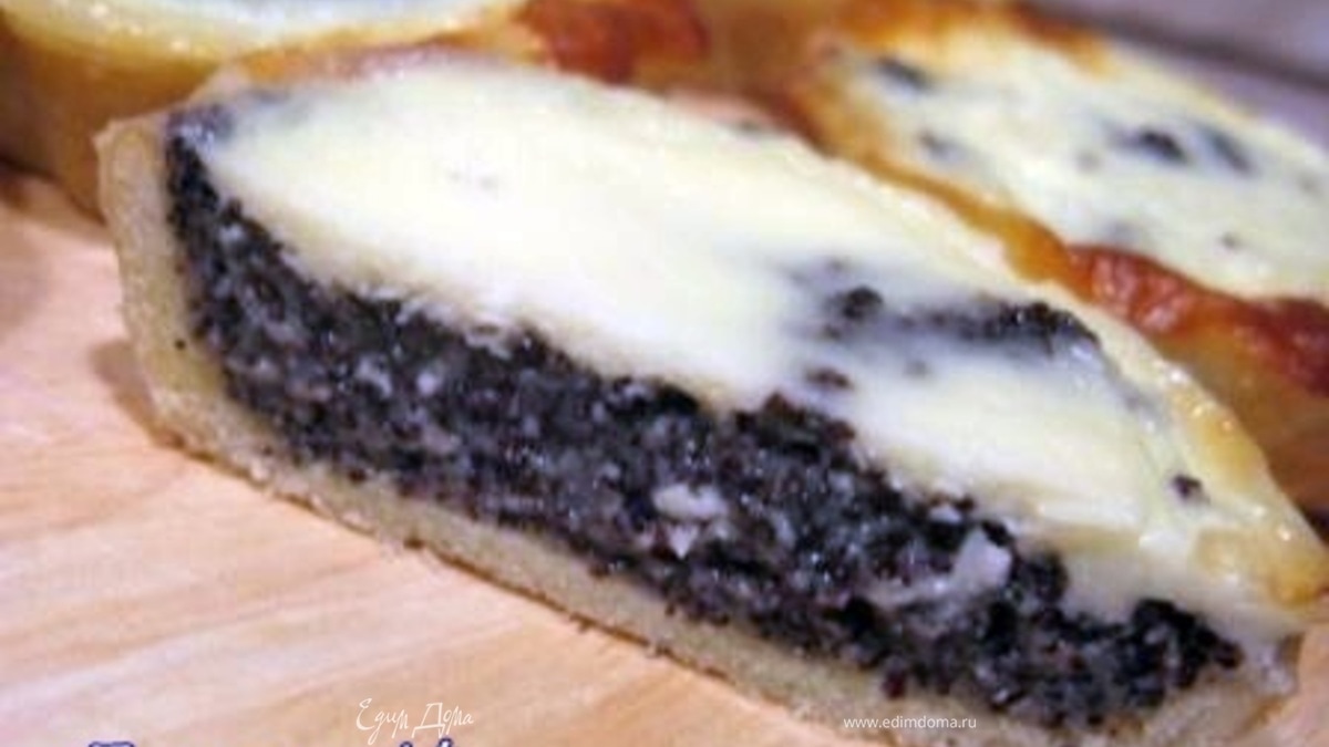 Маковые тарталетки