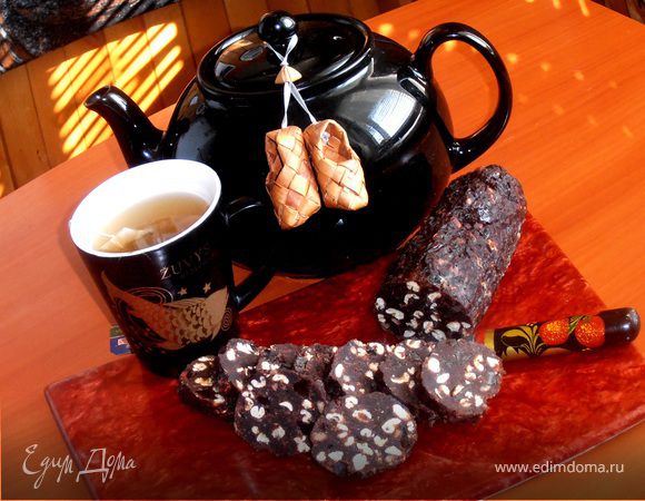 Колбаса "копчёная"...сладкая (вместе с HOMEQUEEN) Колбаса "копчёная"...сладкая (вместе с HOMEQUEEN)