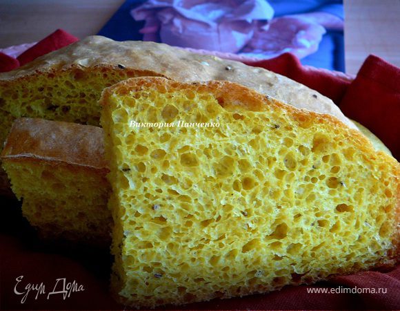 Домашний хлеб с куркумой и тмином