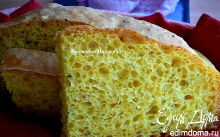Рецепт Домашний хлеб с куркумой и тмином