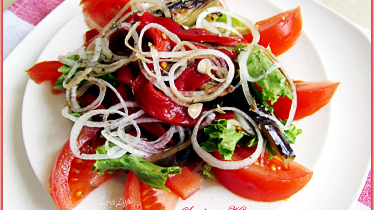 Салат из баклажанов и перца