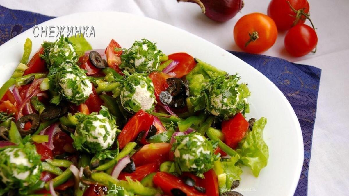 Салат с томатами, перцем, маслинами и шариками из рикотты