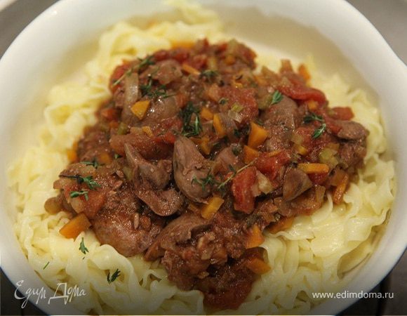 Паста с соусом из куриной печени и помидоров