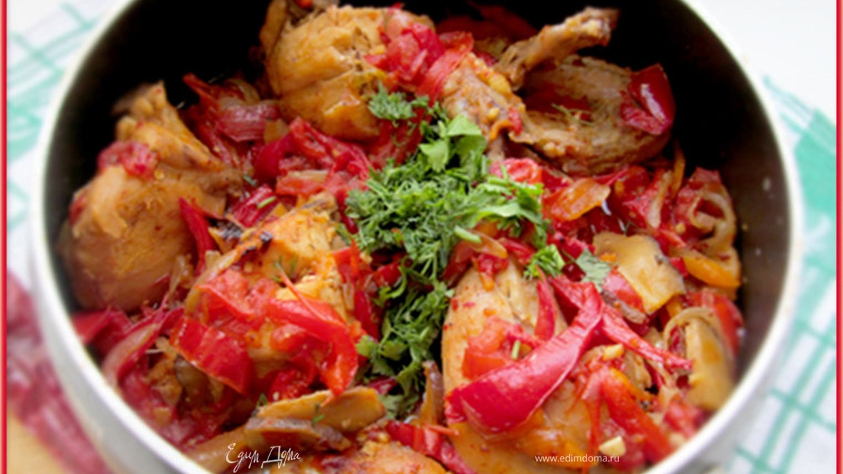 Курица по-болгарски