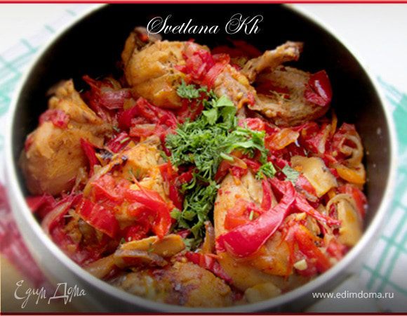 Курица по-болгарски Курица по-болгарски