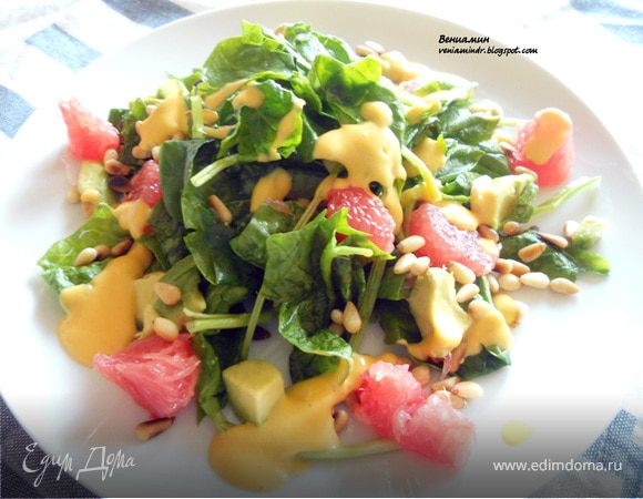 Салат со шпинатом, авокадо и грейпфрутом с дрессингом из папайи