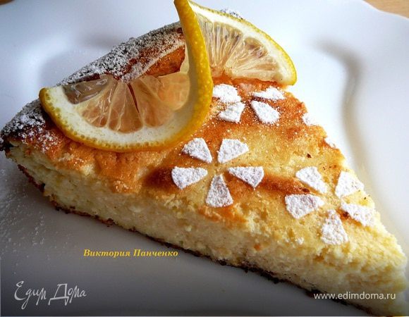 Лимонный пирог. ГОТОВИМ ВМЕСТЕ С "HOMEQUEEN CORPORATION" Лимонный пирог. ГОТОВИМ ВМЕСТЕ С "HOMEQUEEN CORPORATION"