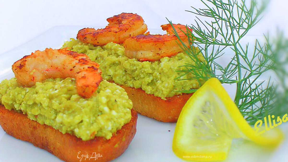 "Зеленая" брускетта с креветками