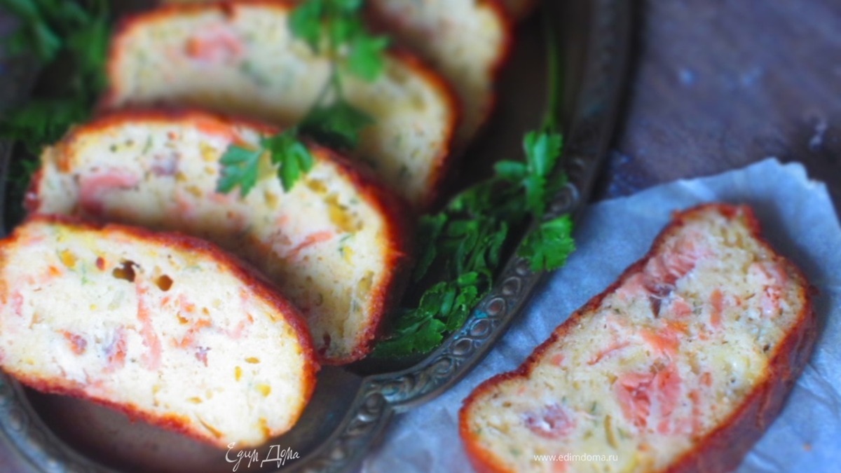 Закусочный кекс с сeмгой