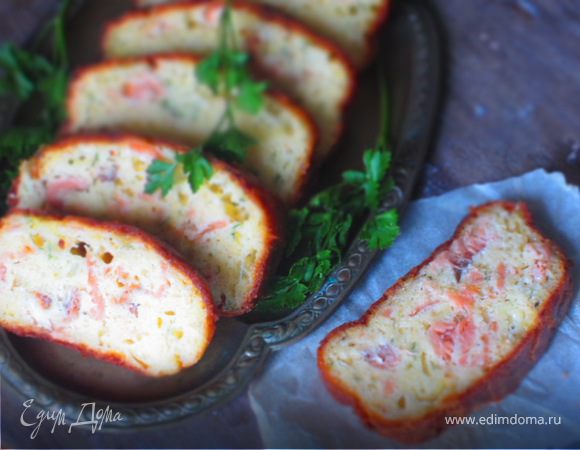 Закусочный кекс с сeмгой Закусочный кекс с сeмгой