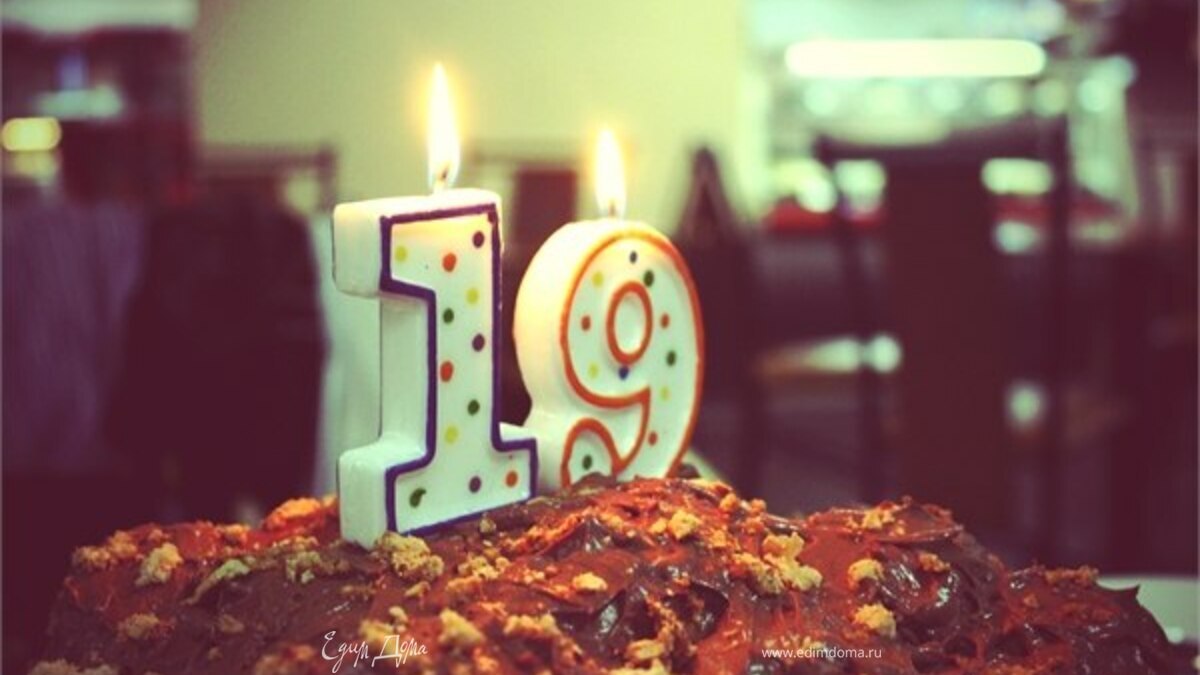 Торт "Графские развалины"