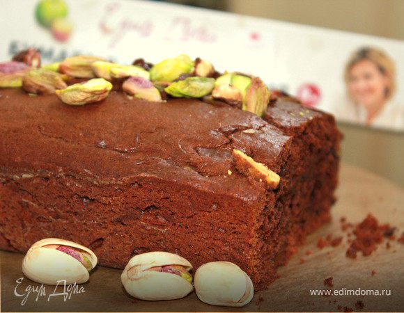 Шоколадный кекс с фисташками. Готовим вместе с "HomeQueen Corporation"
