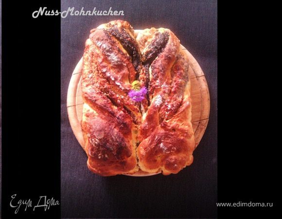 Маково-ореховый пирог "Крылья ангела" от немецких бабушек (Nuss-Mohnkuchen) Маково-ореховый пирог "Крылья ангела" от немецких бабушек (Nuss-Mohnkuchen)