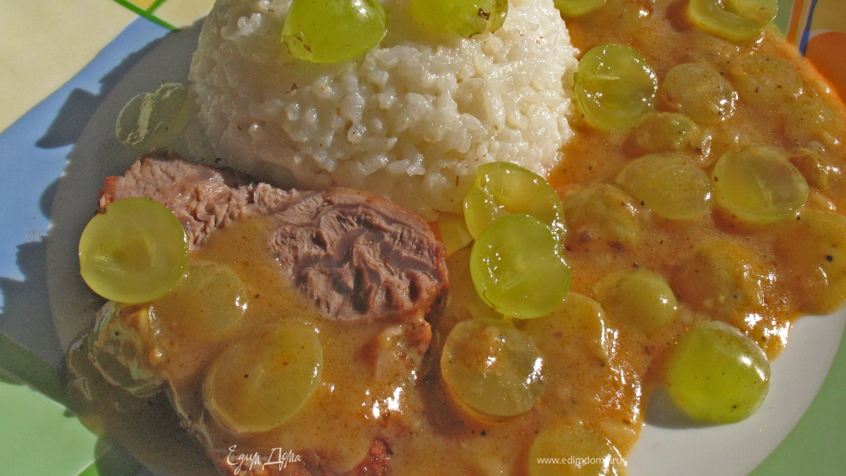 Мясо в виноградном соусе