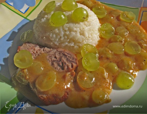 Мясо в виноградном соусе