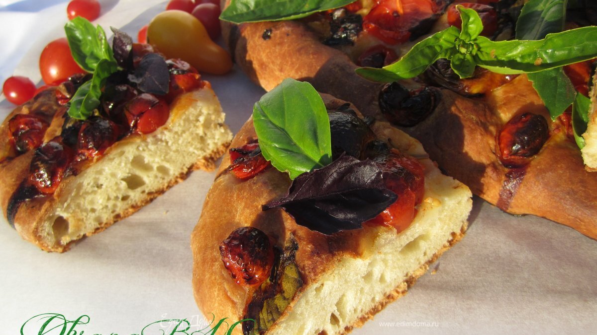 Фокачча с ароматными томатами