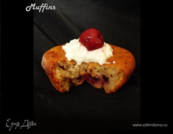 Маффины "Тутти-фрутти" Маффины "Тутти-фрутти"