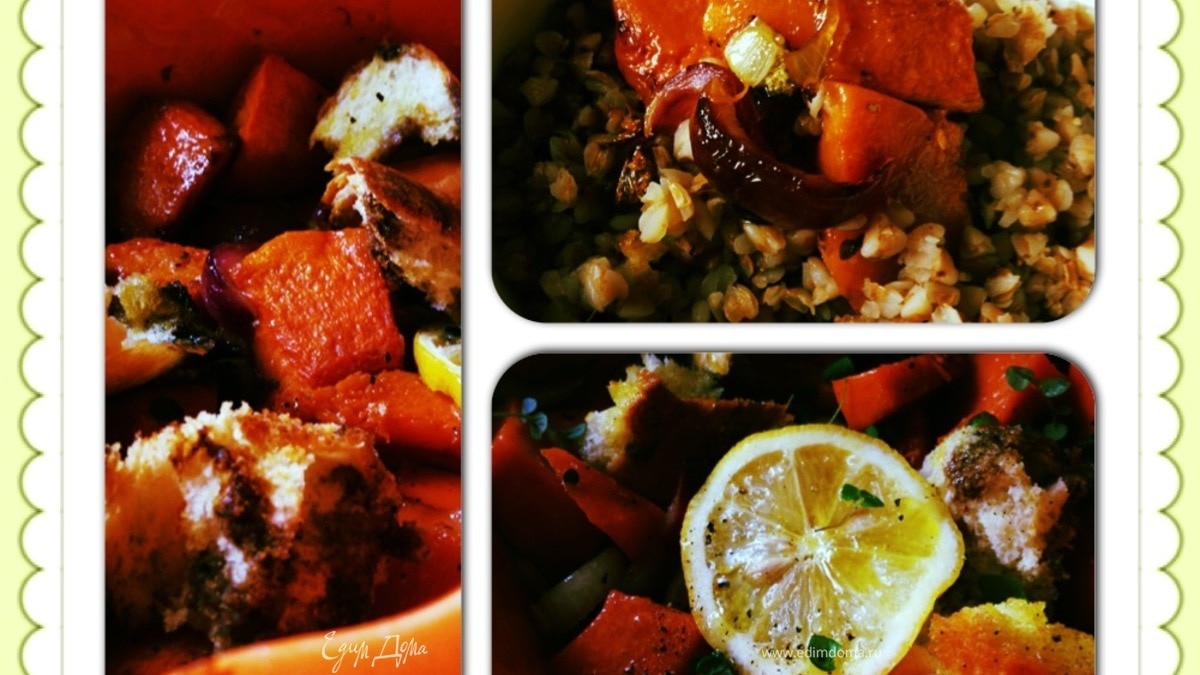 Жаркое из тыквы с травами - вариация подачи с гречкой