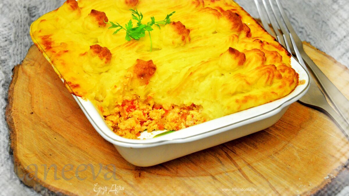 Шефердский пирог