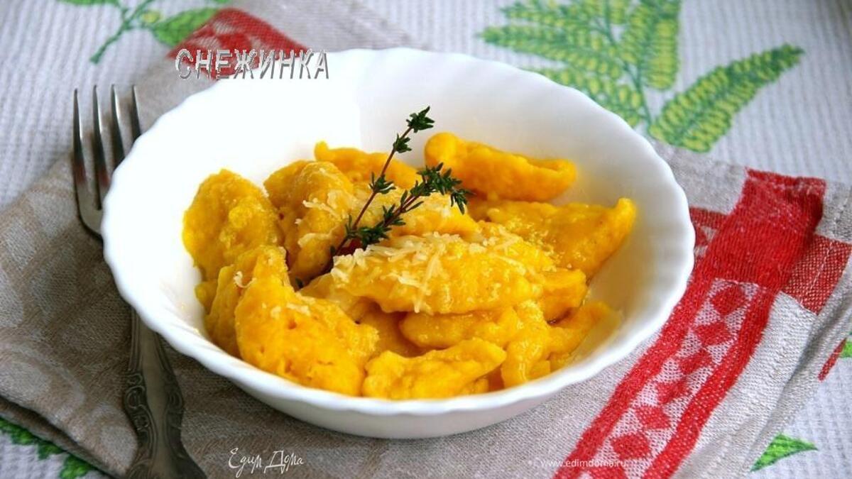 Тыквенные ньокки с ароматизированным маслом