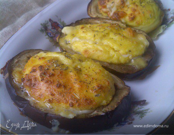 Баклажаны, фаршированные творогом, яйцом и сыром