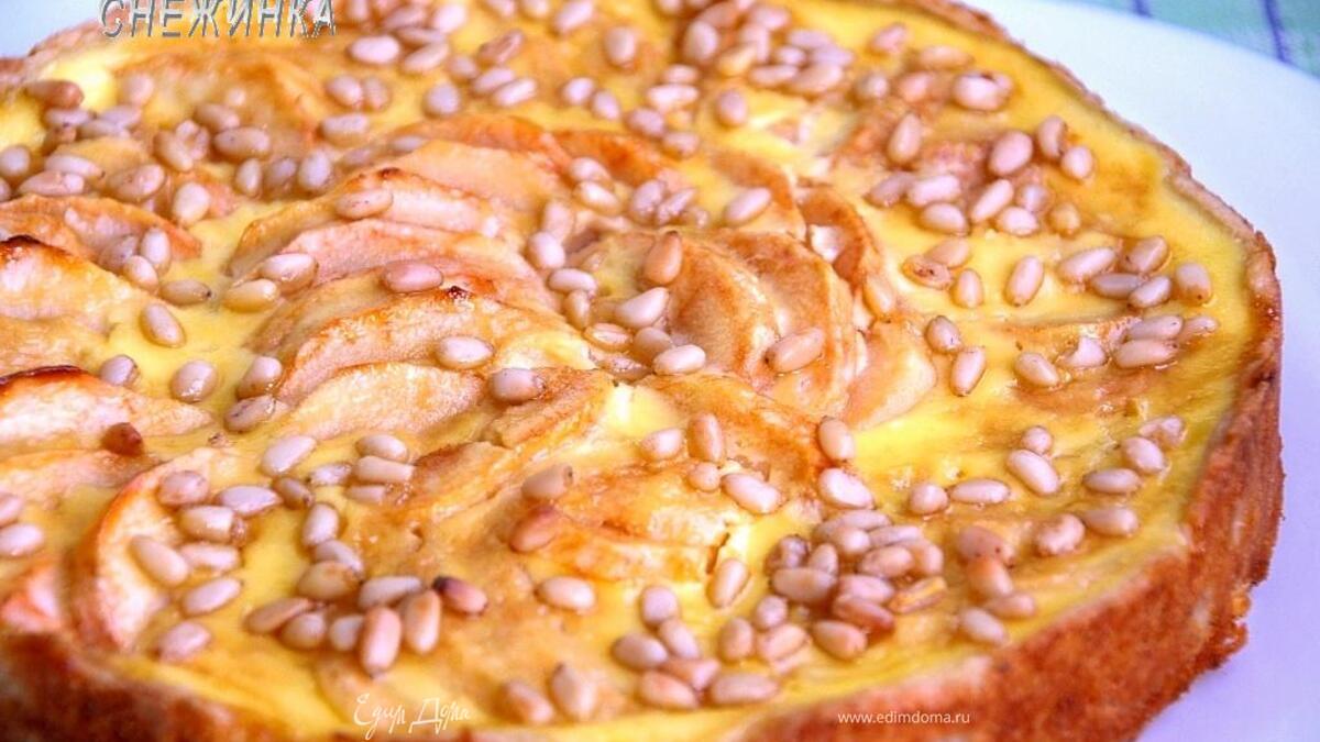 Яблочный пирог в заливке с кедровыми орешками. «HomeQueen Corporation»