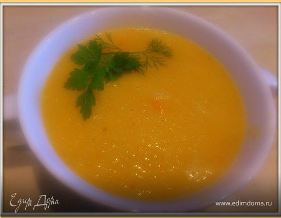 Тыквенный суп-пюре