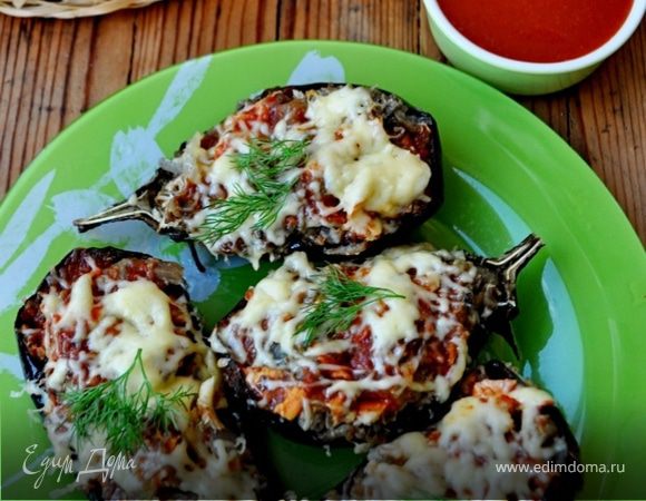 Фаршированные баклажаны под сырной корочкой Фаршированные баклажаны под сырной корочкой