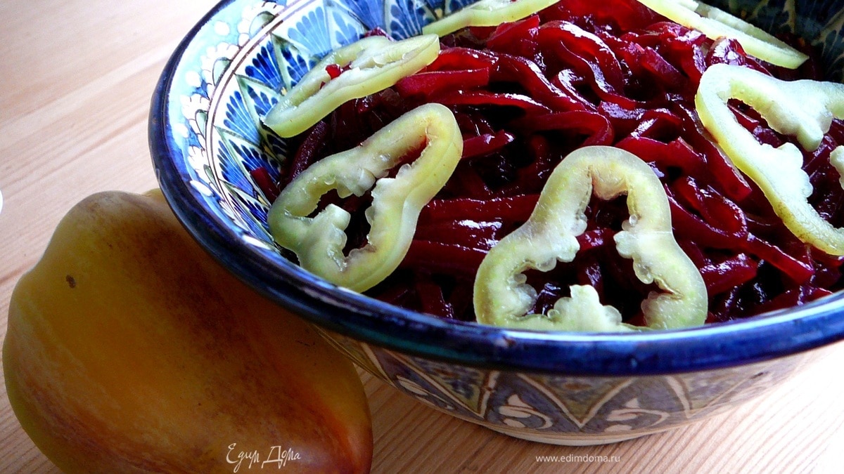 Закуска из свеклы и болгарского перца