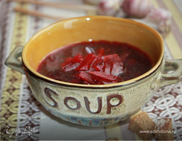 Борщ из запеченной свеклы от Юлии Высоцкой 