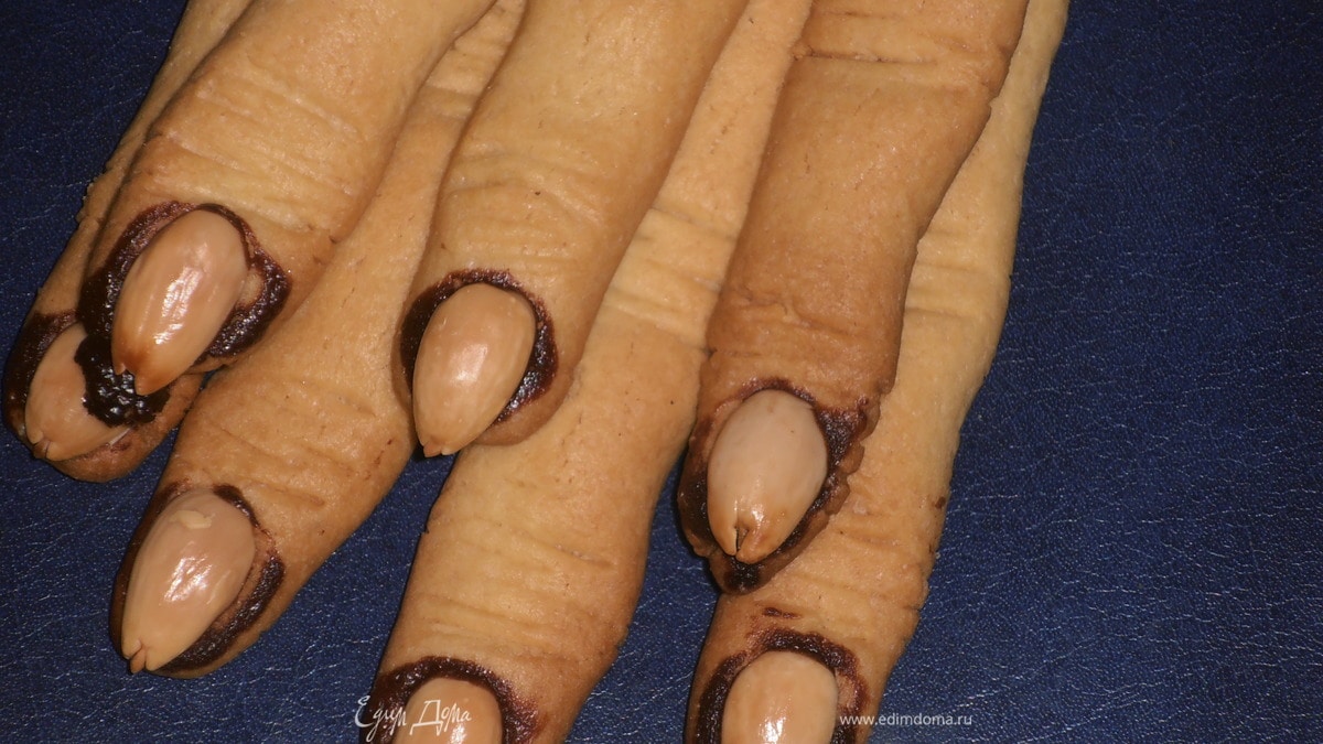 «Ведьмины пальчики» на Хэллоуин