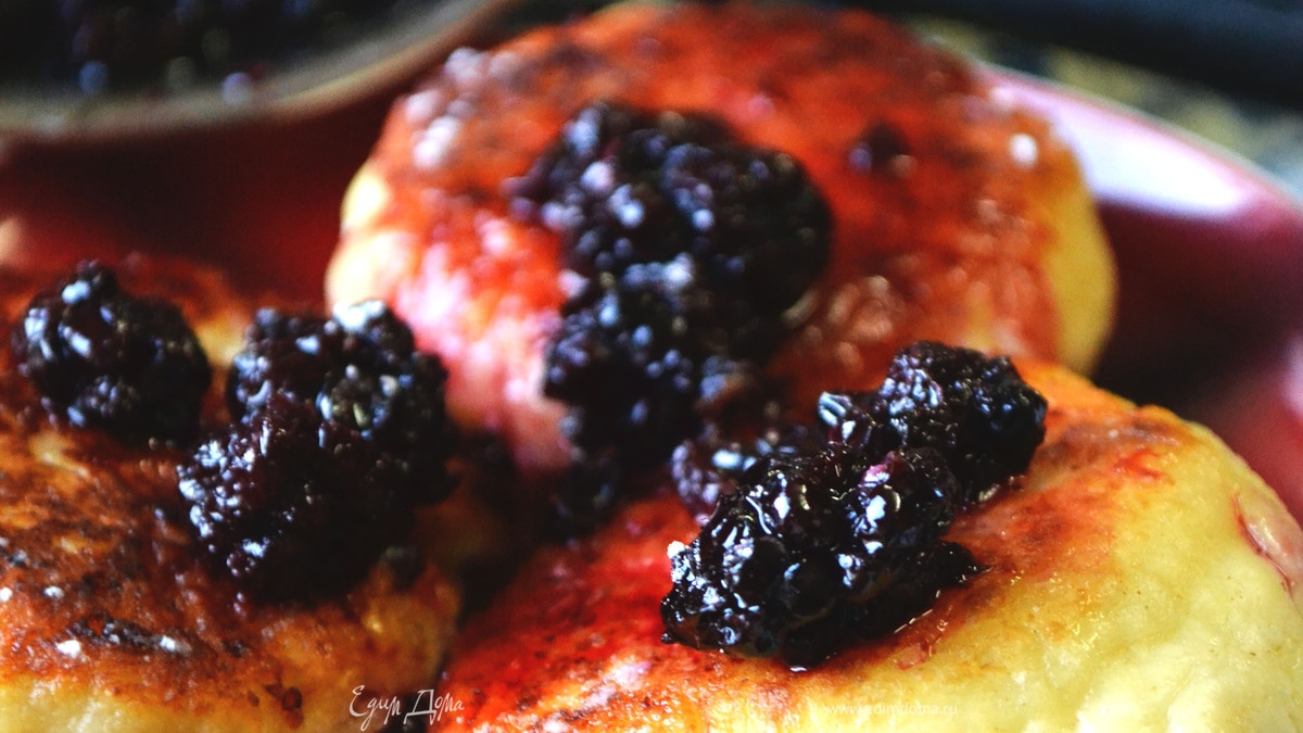 Ванильные сырники с ежевичным соусом