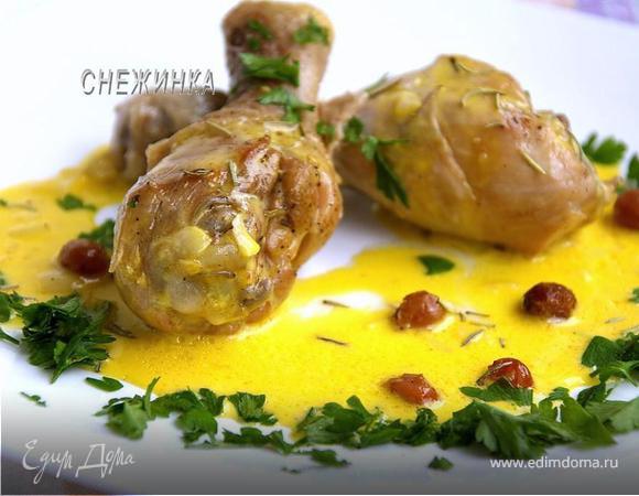 Куриные ножки в соусе из белого вина с розмарином и изюмом Куриные ножки в соусе из белого вина с розмарином и изюмом